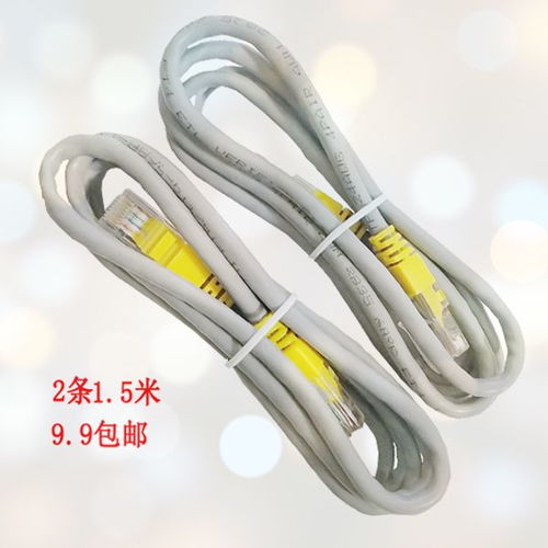 华为六类网线 1.5米千兆连接的可靠之选